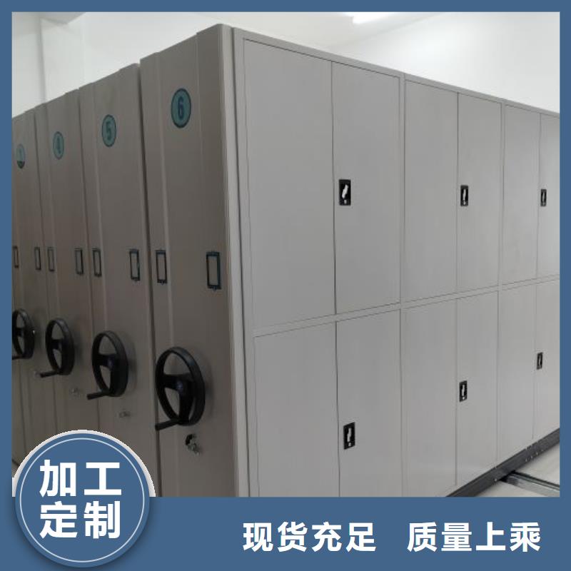 公司地址【澤信】手動憑證密集架