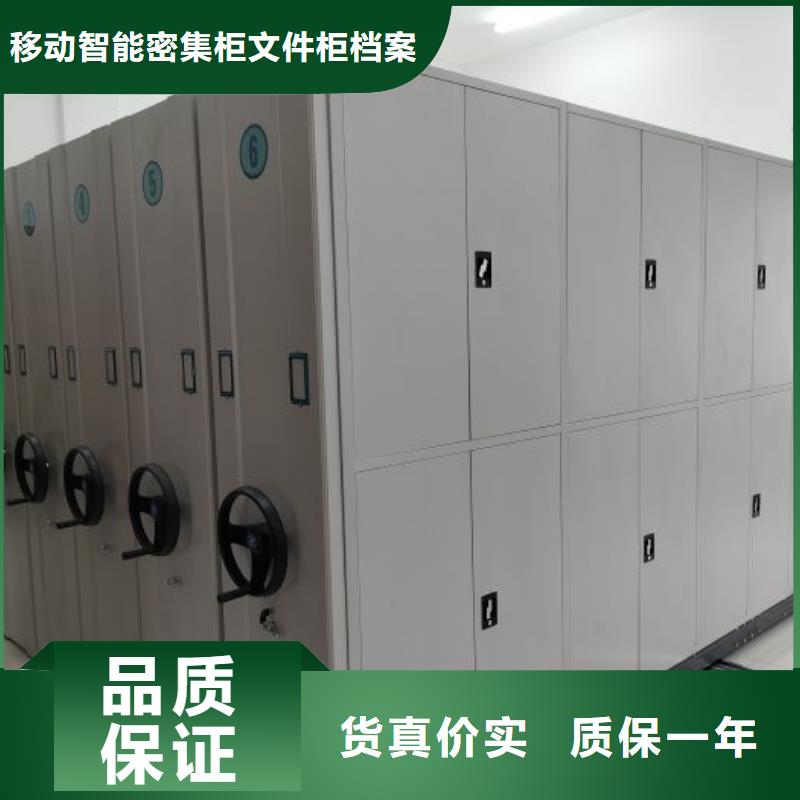 专业制造商【泽信】手摇移动档案架
