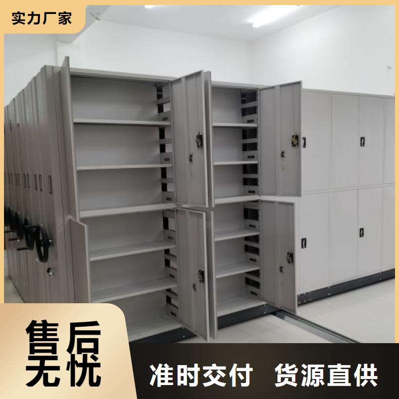 溝通合作【澤信】手搖動密集架