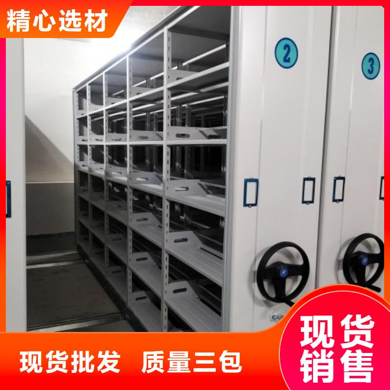 生产厂家怎么选择【泽信】校用密集架