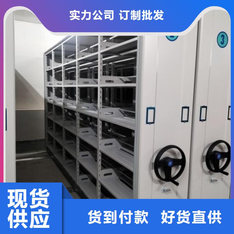 真诚服务【泽信】六层密集档案柜