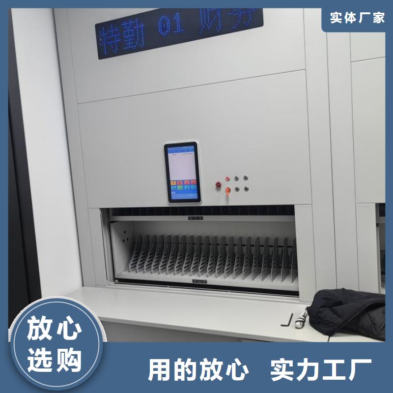 与时俱进【泽信】智能回转档案柜