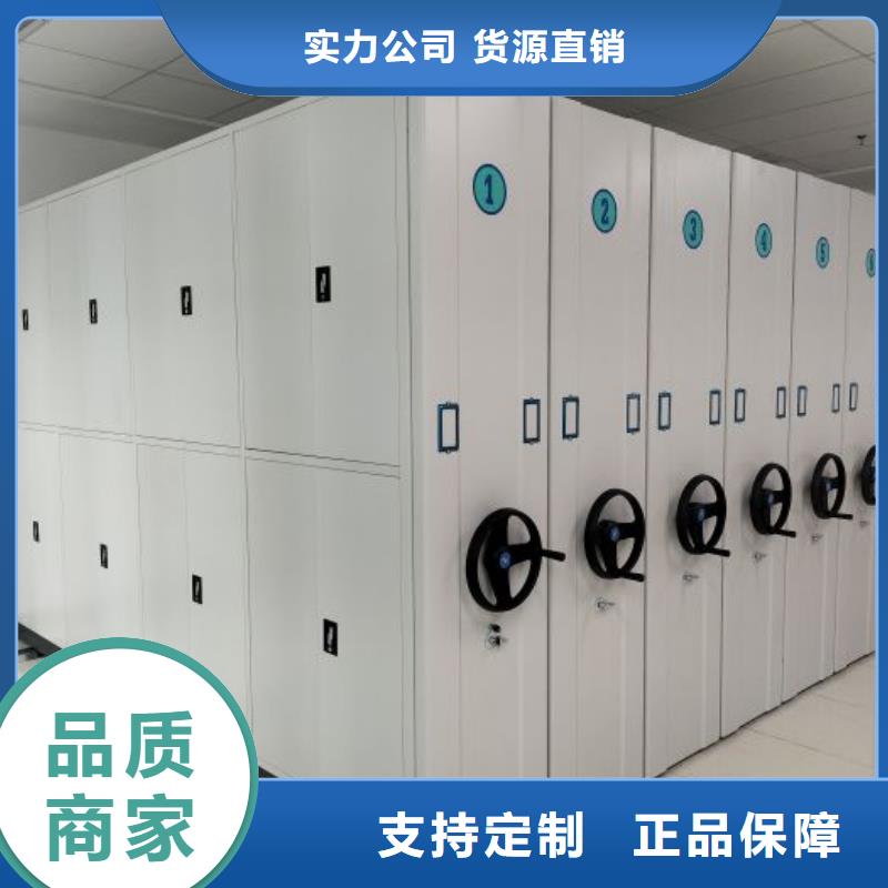 创造致远【泽信】档案室密集档案架