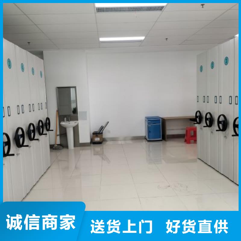 免費(fèi)寄樣#檔案館手電動(dòng)密集架#廠家