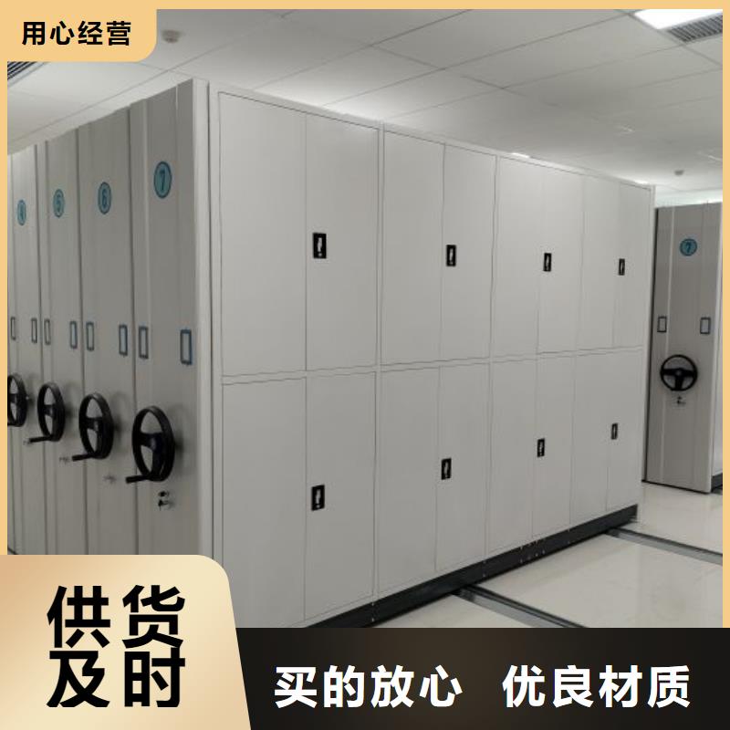 服務(wù)放心【澤信】密集柜檔案柜