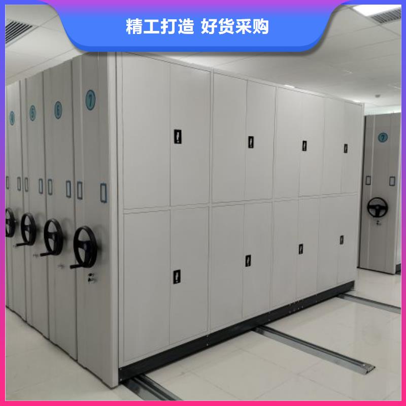 手電動智能密集架高端定制