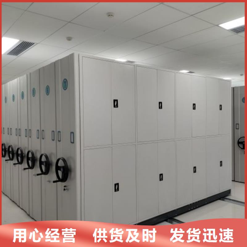 廠家現貨【澤信】移動式密集柜