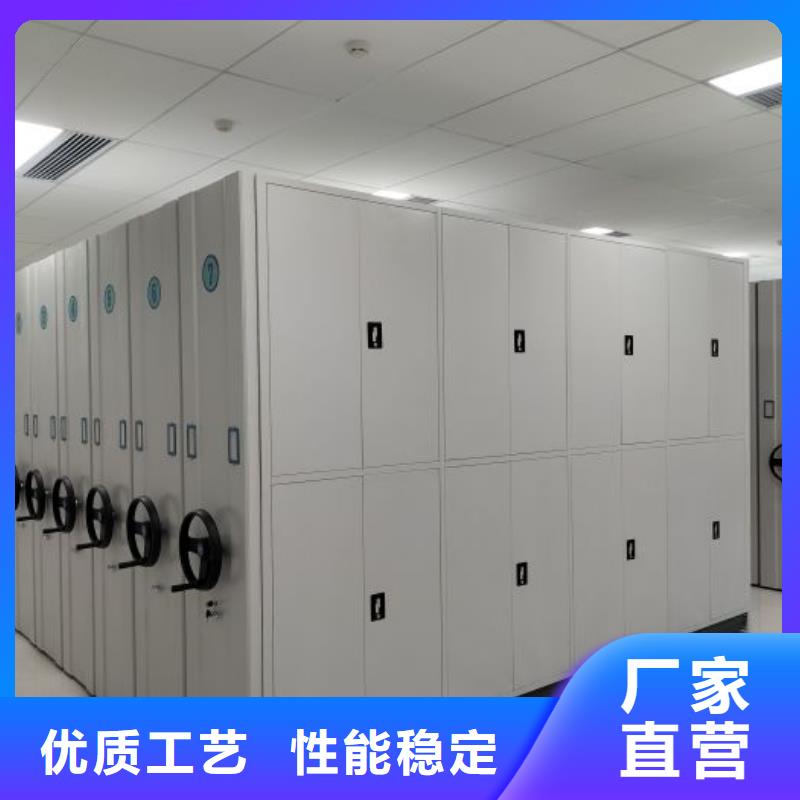 新的滿意【澤信】檔案移動密集柜
