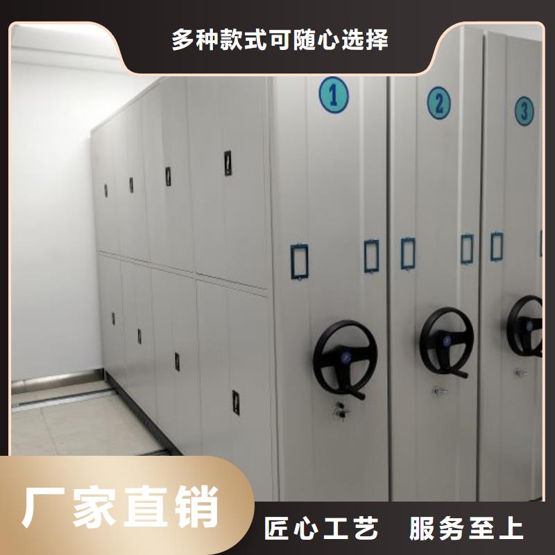 久享盛名【澤信】手搖移動鐵皮柜