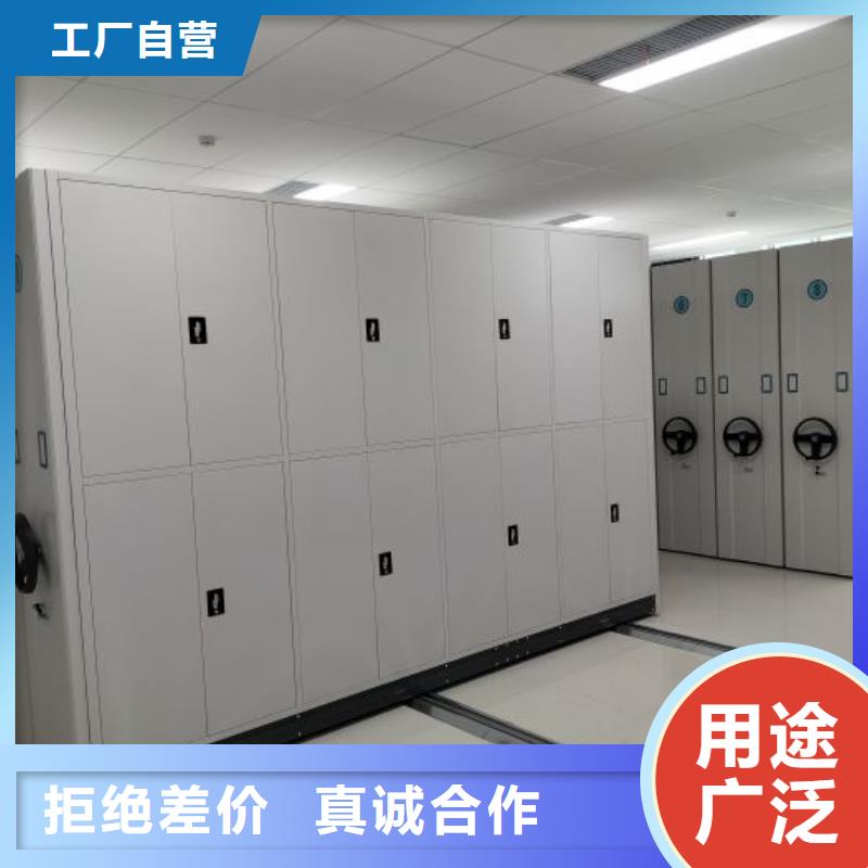 真诚服务【泽信】异型密集柜定做