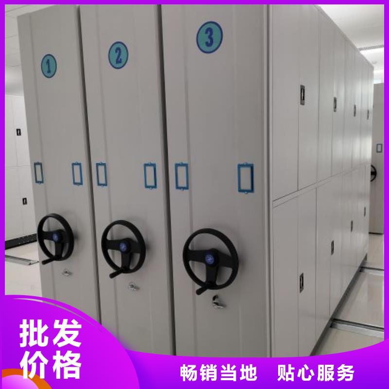 服務(wù)用戶【澤信】會(huì)計(jì)密集架