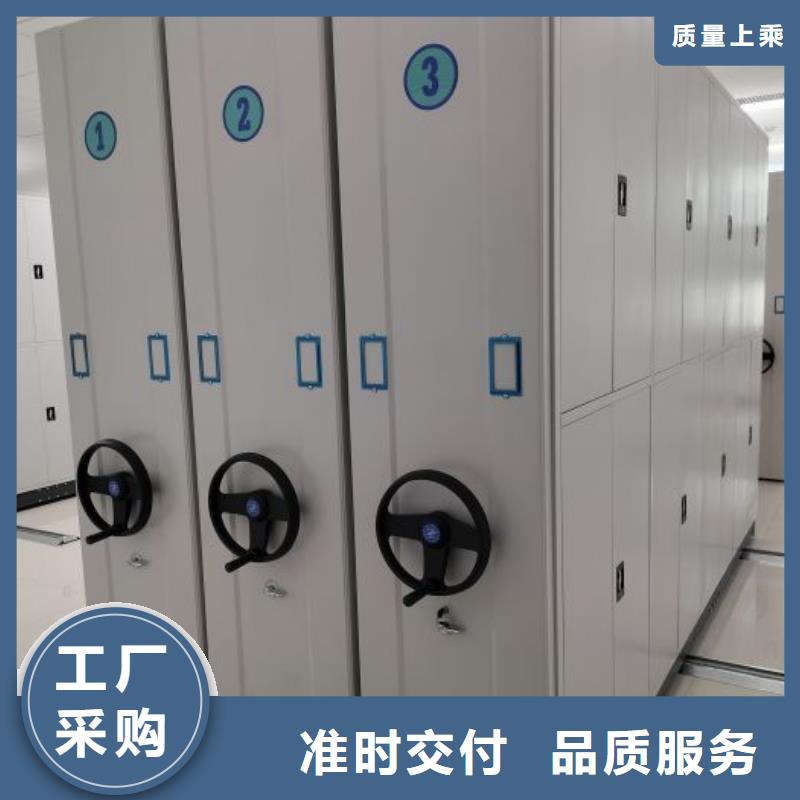 创造致远【泽信】档案室密集档案架