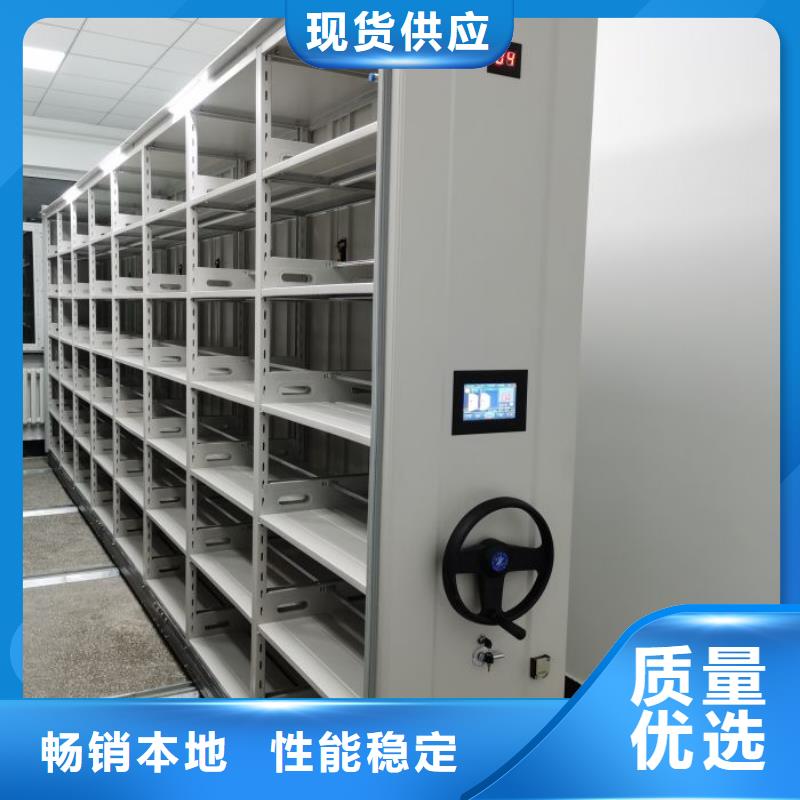 真诚服务【泽信】异型密集柜定做