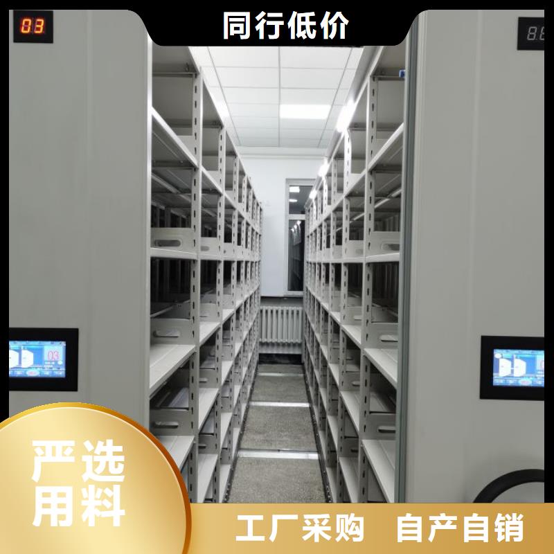 新的滿意【澤信】檔案移動密集柜