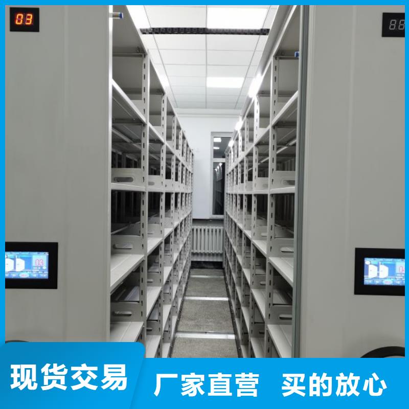 真诚服务【泽信】六层密集档案柜