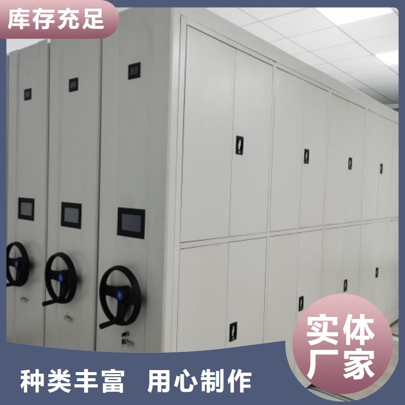 手電動智能密集架高端定制