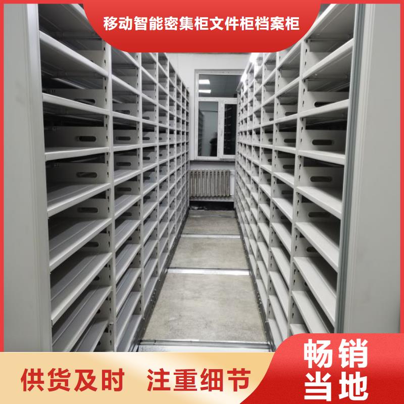 免費(fèi)寄樣#檔案館手電動(dòng)密集架#廠家