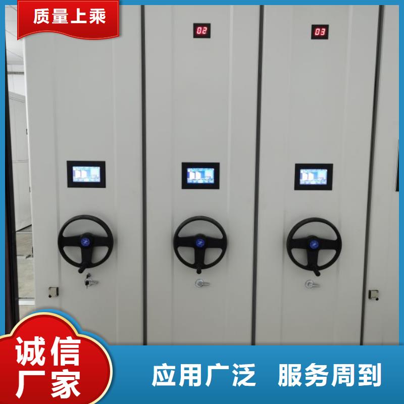 創(chuàng)造致遠(yuǎn)【澤信】檔案室密集檔案架