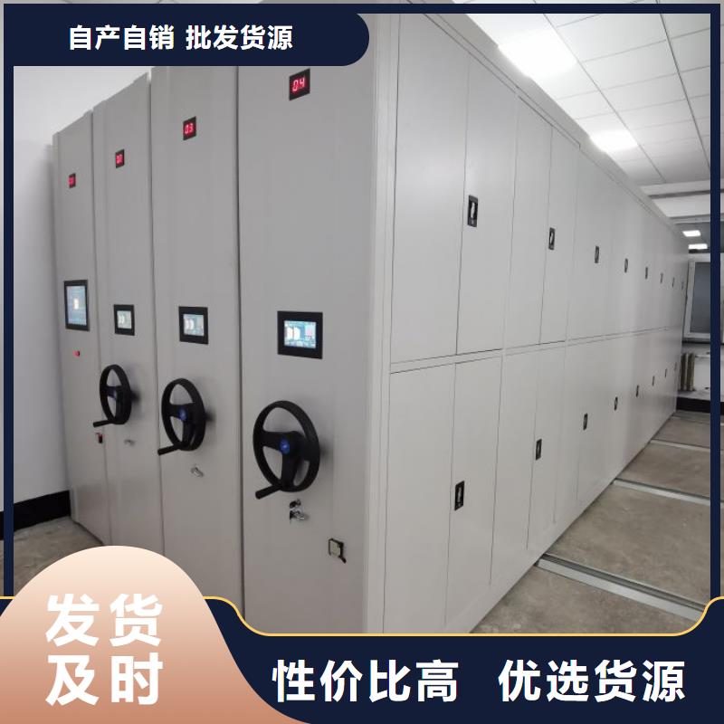 服務(wù)為先【澤信】財(cái)會(huì)憑證密集架