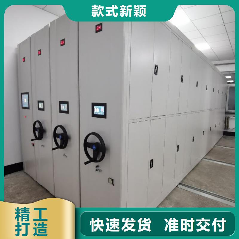專業(yè)制造商【澤信】手搖移動(dòng)檔案架