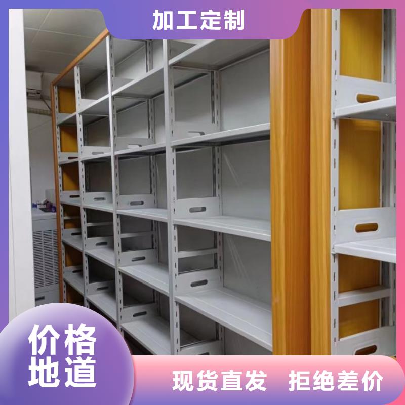 服務(wù)優(yōu)先【澤信】檔案庫房移動密集柜