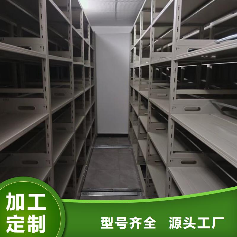服務(wù)優(yōu)先【澤信】檔案庫(kù)房移動(dòng)密集柜