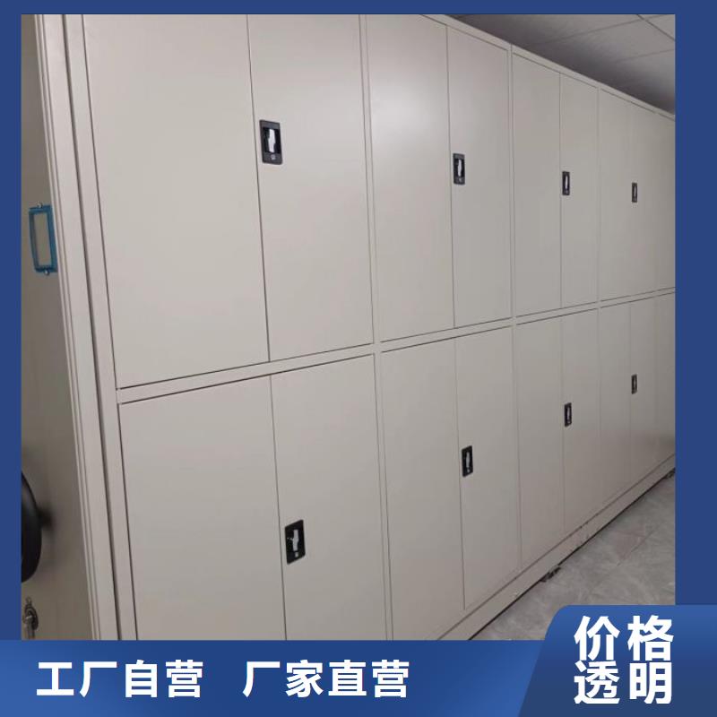 定做臘塊密集柜的廠家
