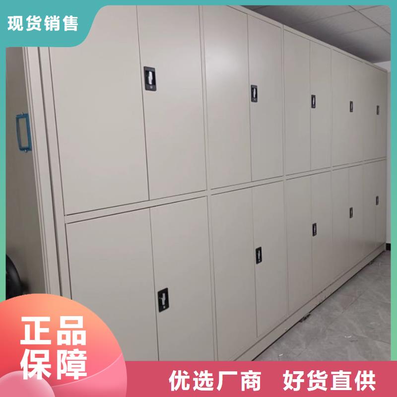 #貨物密集柜#規(guī)格全