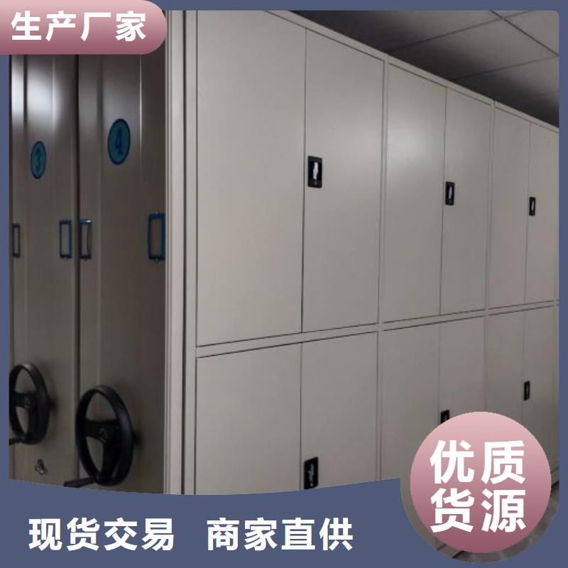 有優(yōu)惠嗎【澤信】手動移動檔案柜