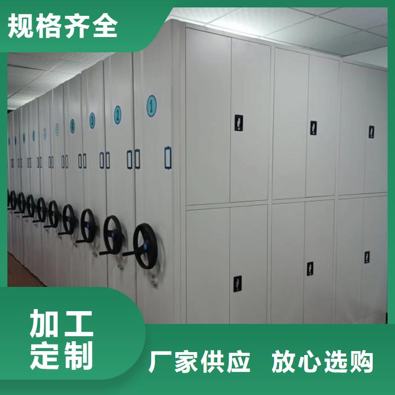 新的滿意【澤信】檔案移動密集柜
