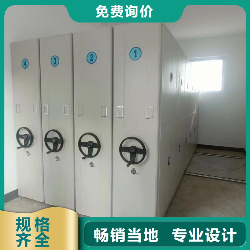#貨物密集柜#規(guī)格全