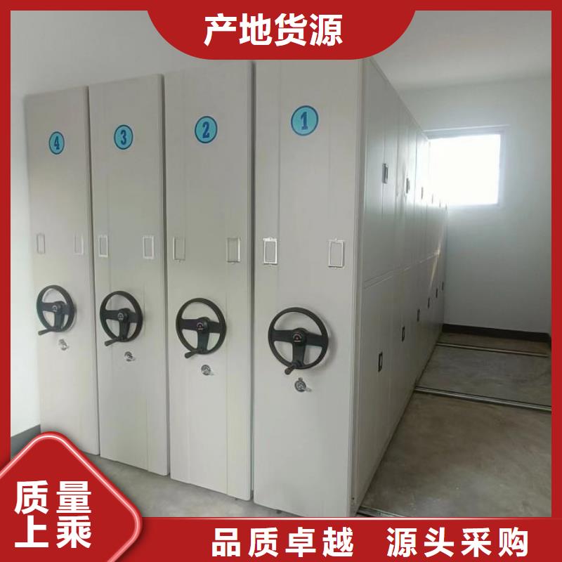 專業(yè)制造商【澤信】手搖移動(dòng)檔案架