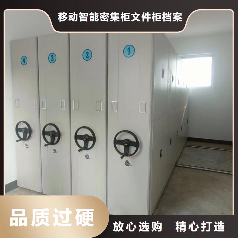 真诚服务【泽信】六层密集档案柜