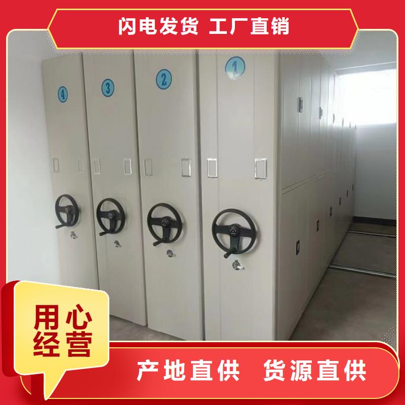 服務(wù)用戶【澤信】會(huì)計(jì)密集架