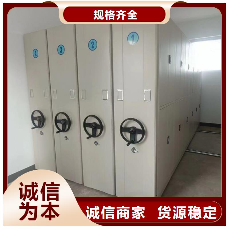廠家的好處和積影響【澤信】檔案室三化一體密集柜