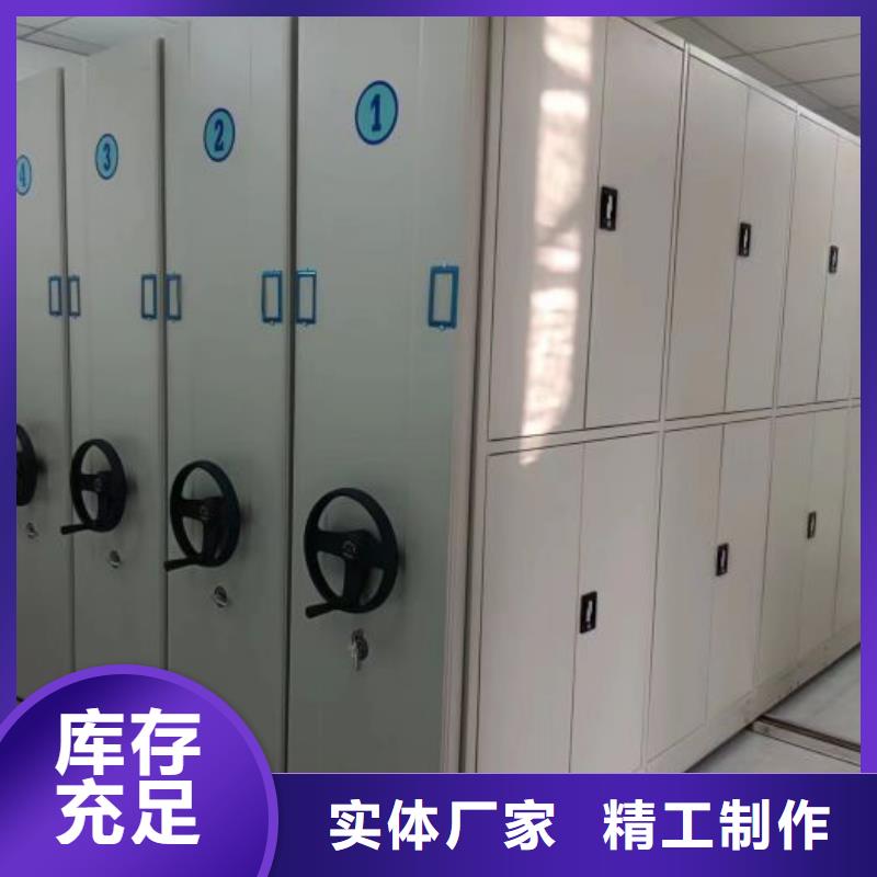 厂家的好处和积影响【泽信】档案室三化一体密集柜