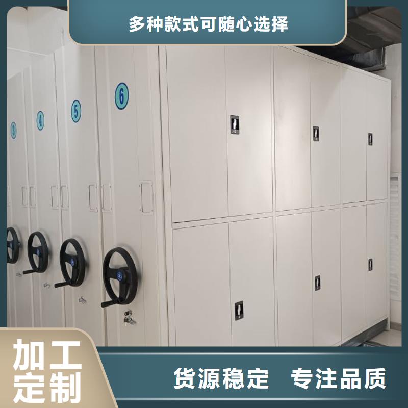 真诚服务【泽信】六层密集档案柜