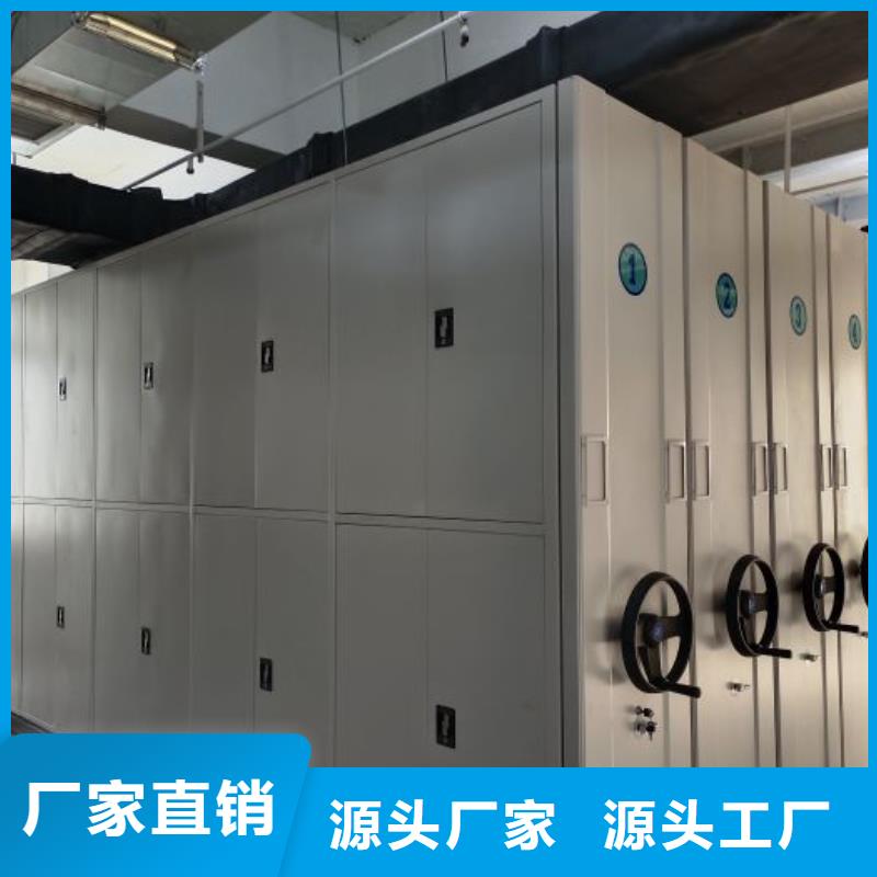 用戶至上【澤信】密集型檔案移動(dòng)柜