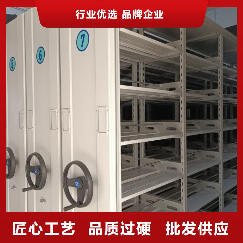 专业制造商【泽信】手摇移动档案架