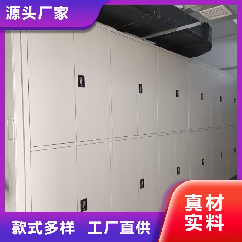 專業(yè)制造商【澤信】手搖移動(dòng)檔案架