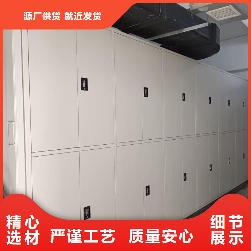 新的满意【泽信】档案移动密集柜