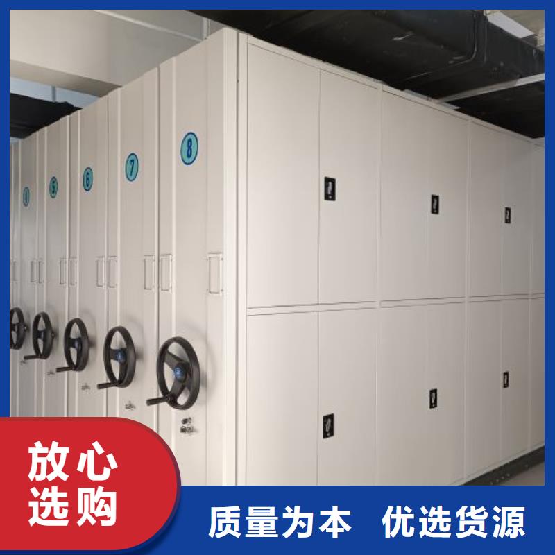 新的滿意【澤信】檔案移動密集柜