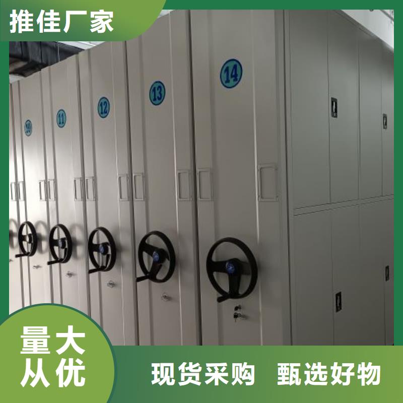 真诚服务【泽信】异型密集柜定做