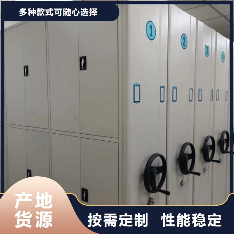 廠家針對國內(nèi)行業(yè)逆境的對應(yīng)策略【澤信】東方市閉合式檔案密集柜