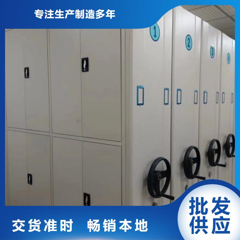 创造致远【泽信】档案室密集档案架