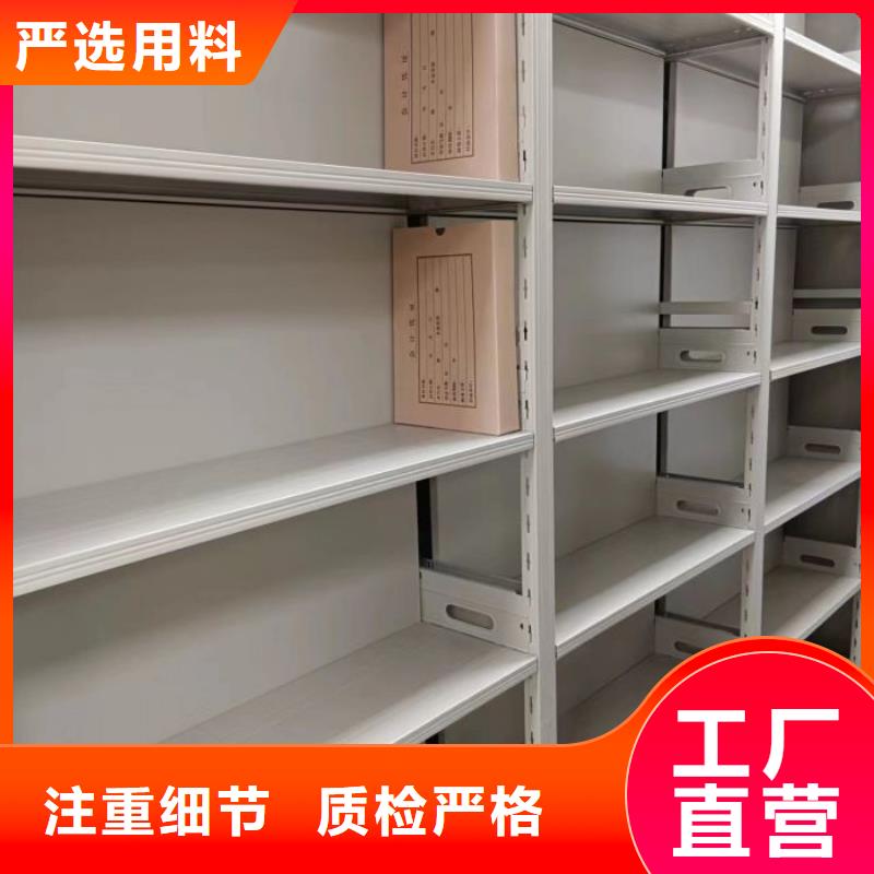 创造致远【泽信】档案室密集档案架