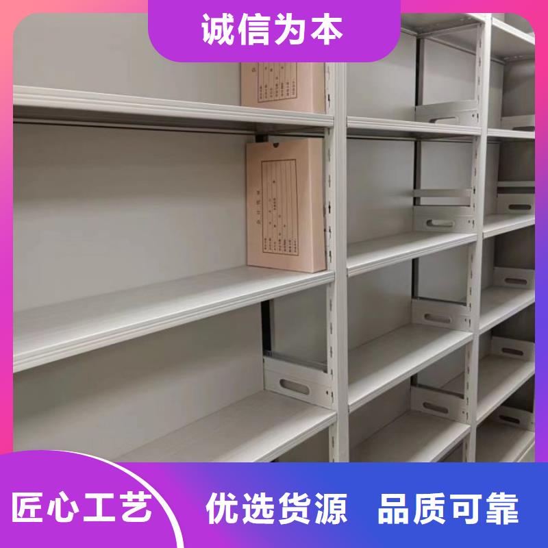 服務(wù)優(yōu)先【澤信】檔案庫房移動密集柜