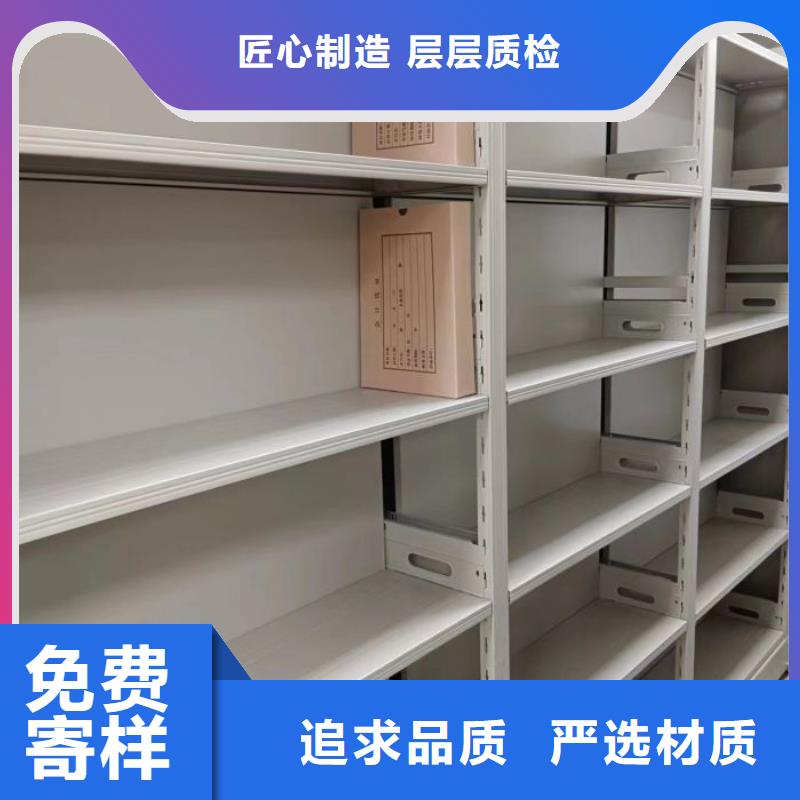 新的满意【泽信】档案移动密集柜