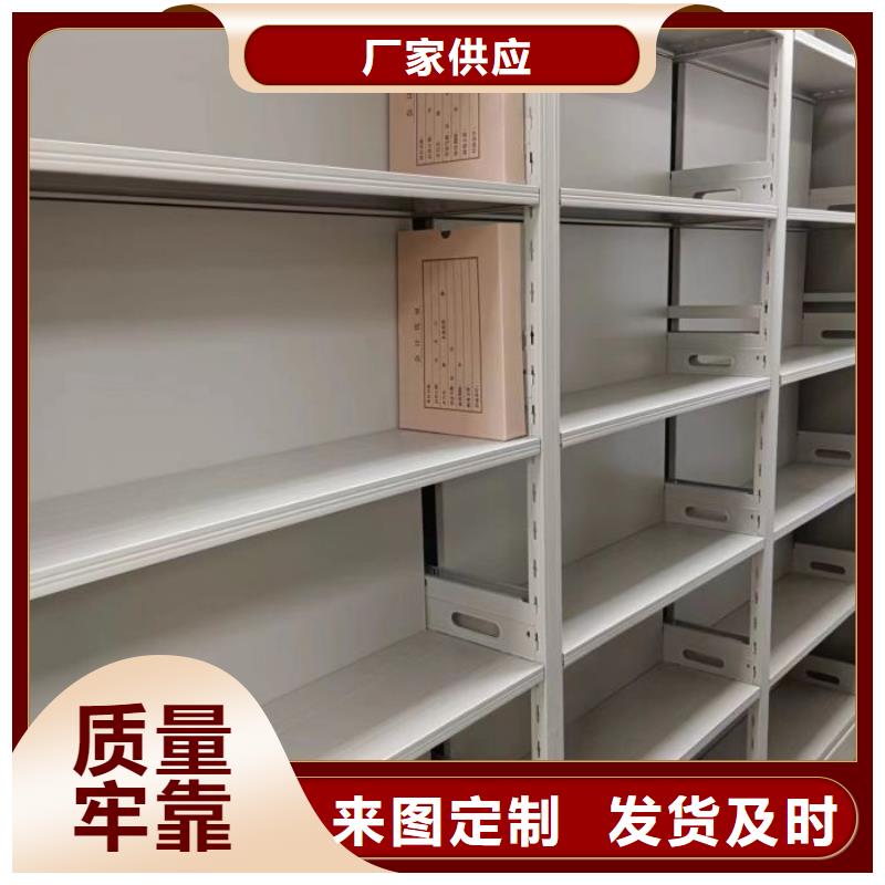 创造致远【泽信】档案室密集档案架