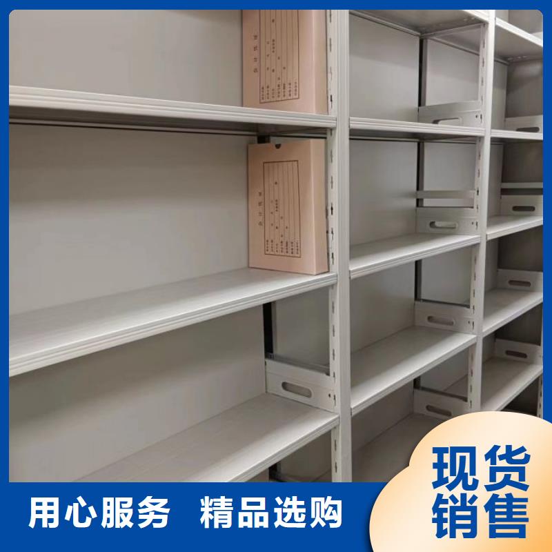 招標采購【澤信】檔案庫房移動密集柜